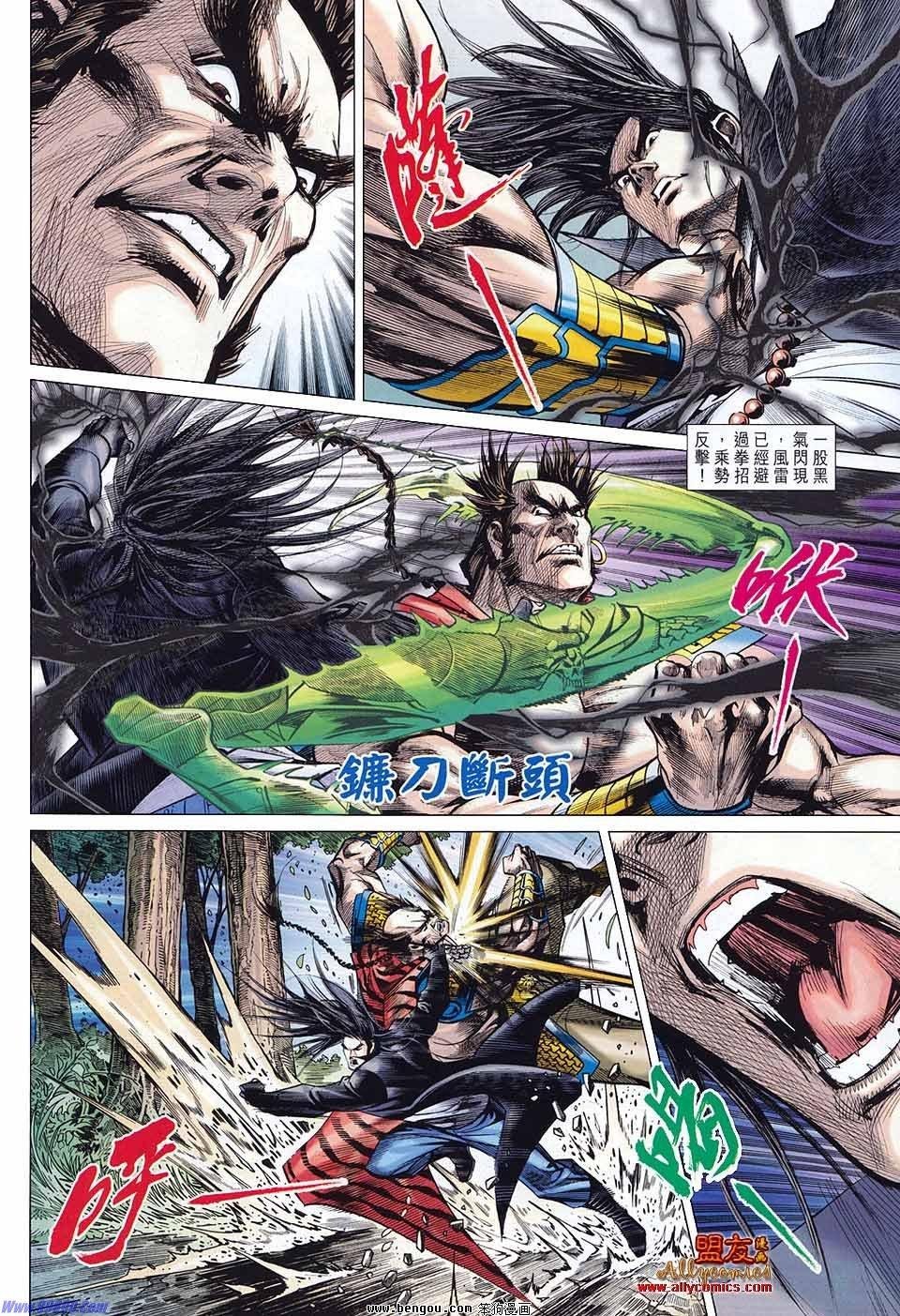 第52话