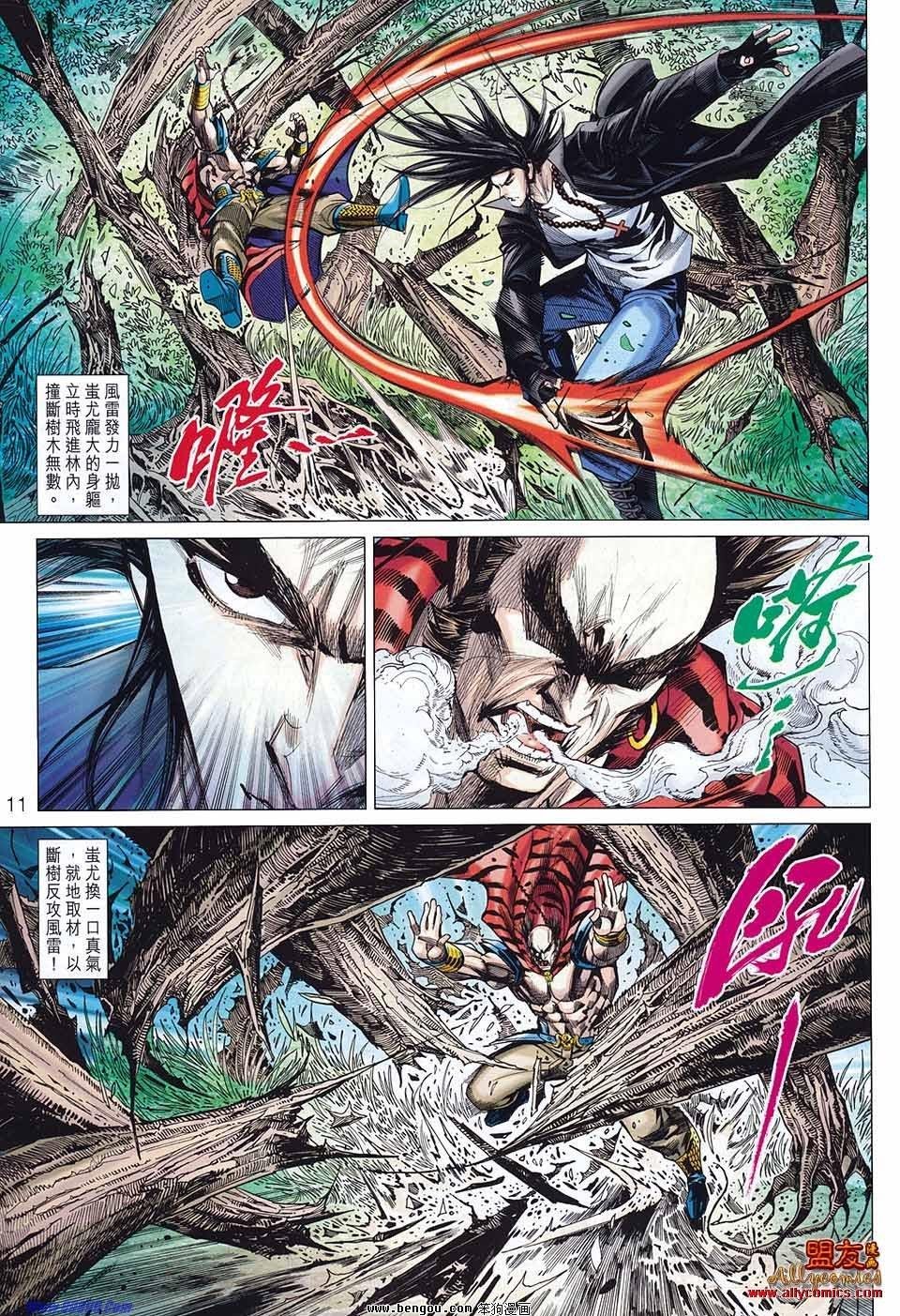 第52话