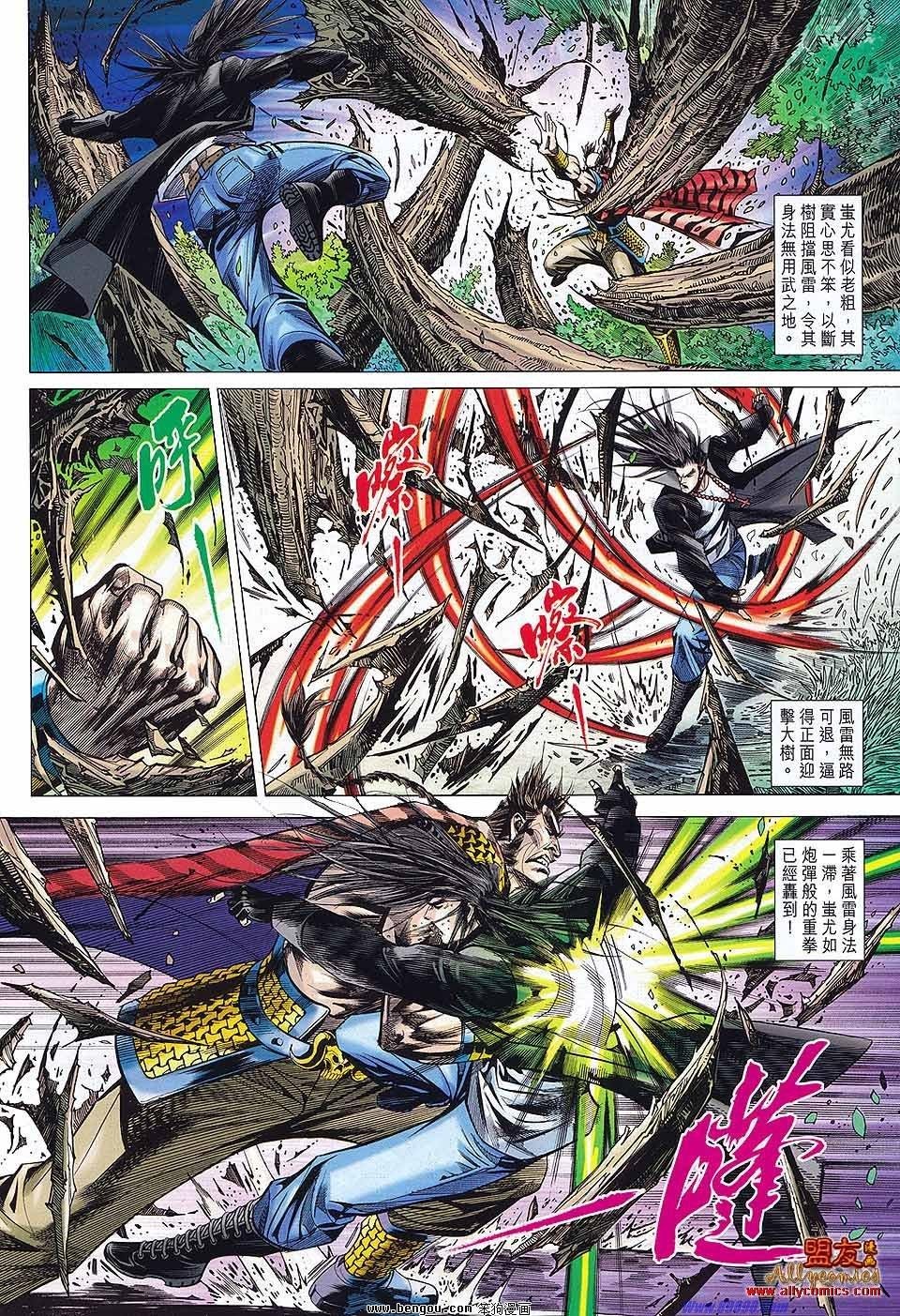 第52话