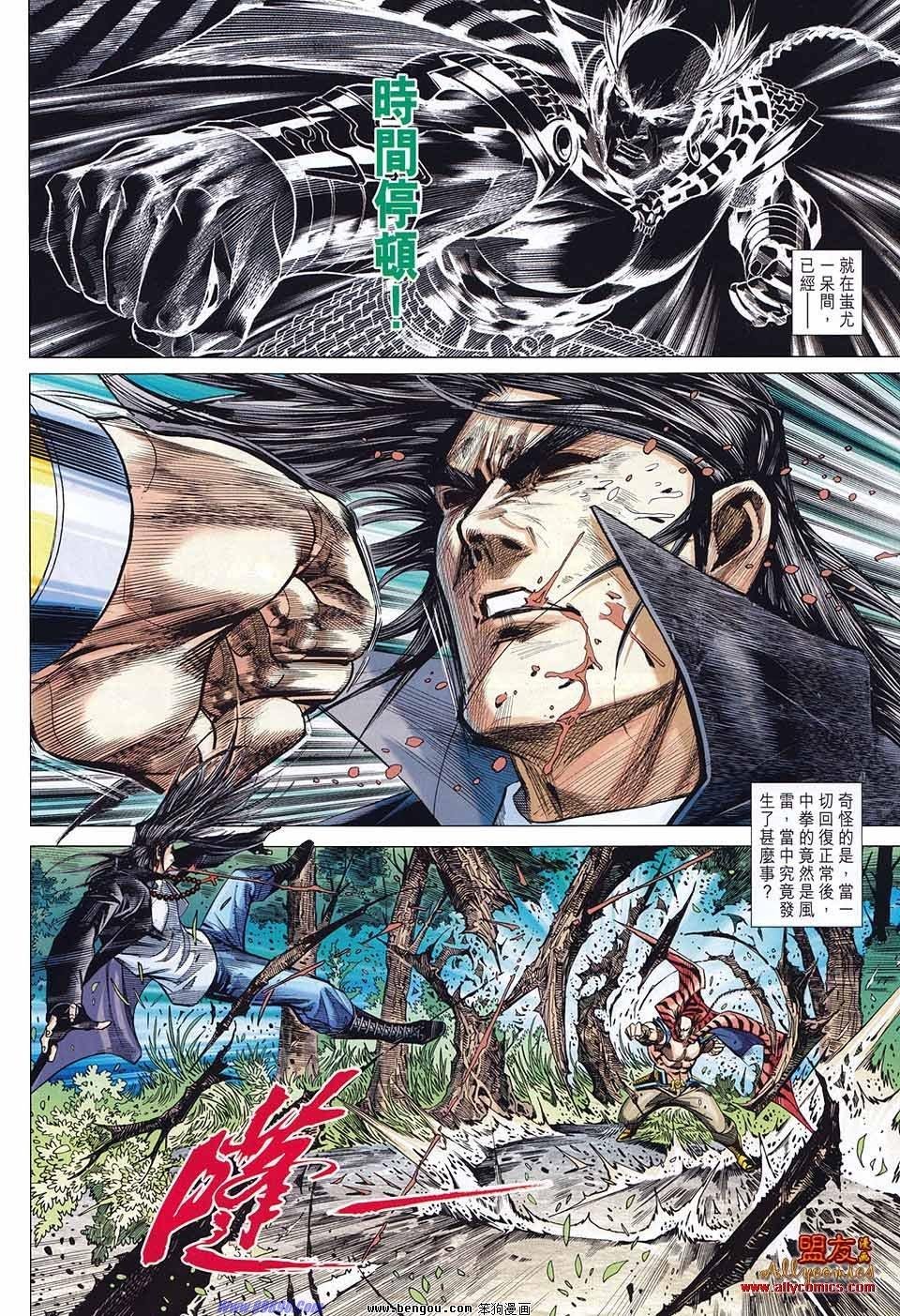 第52话
