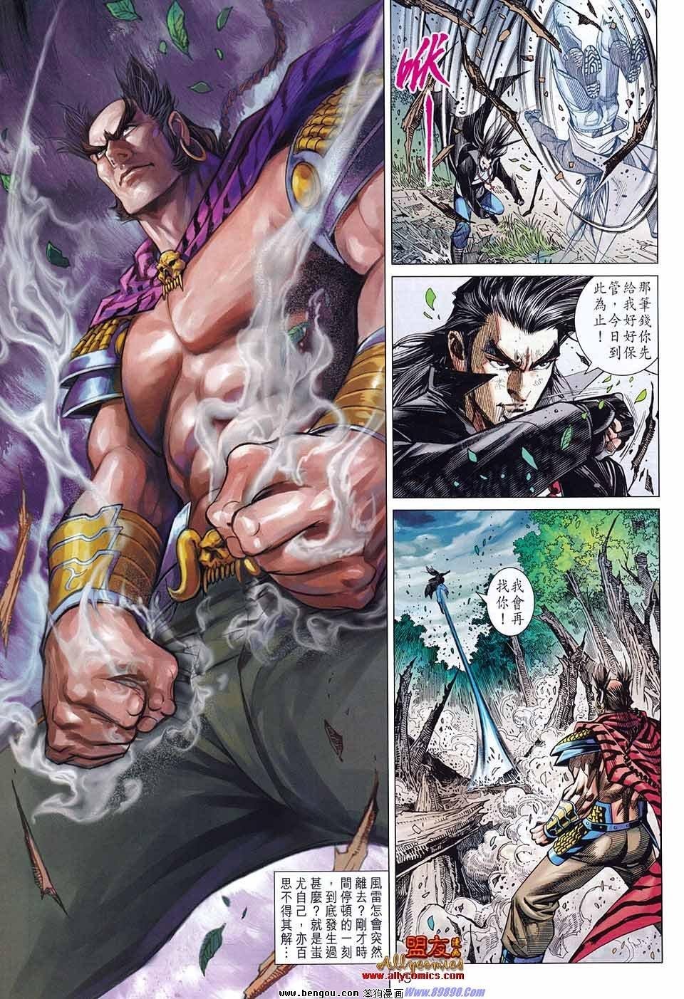 第52话