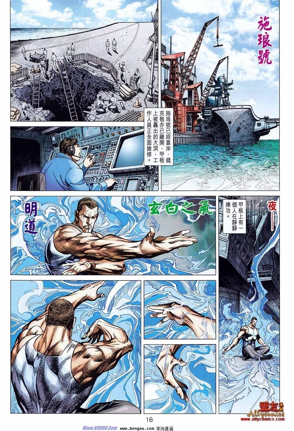 第52话