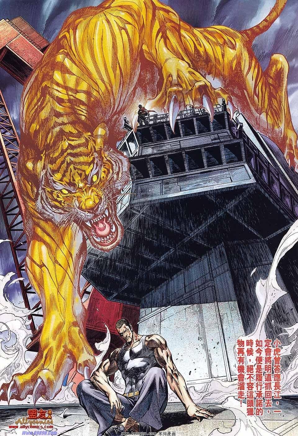 第52话