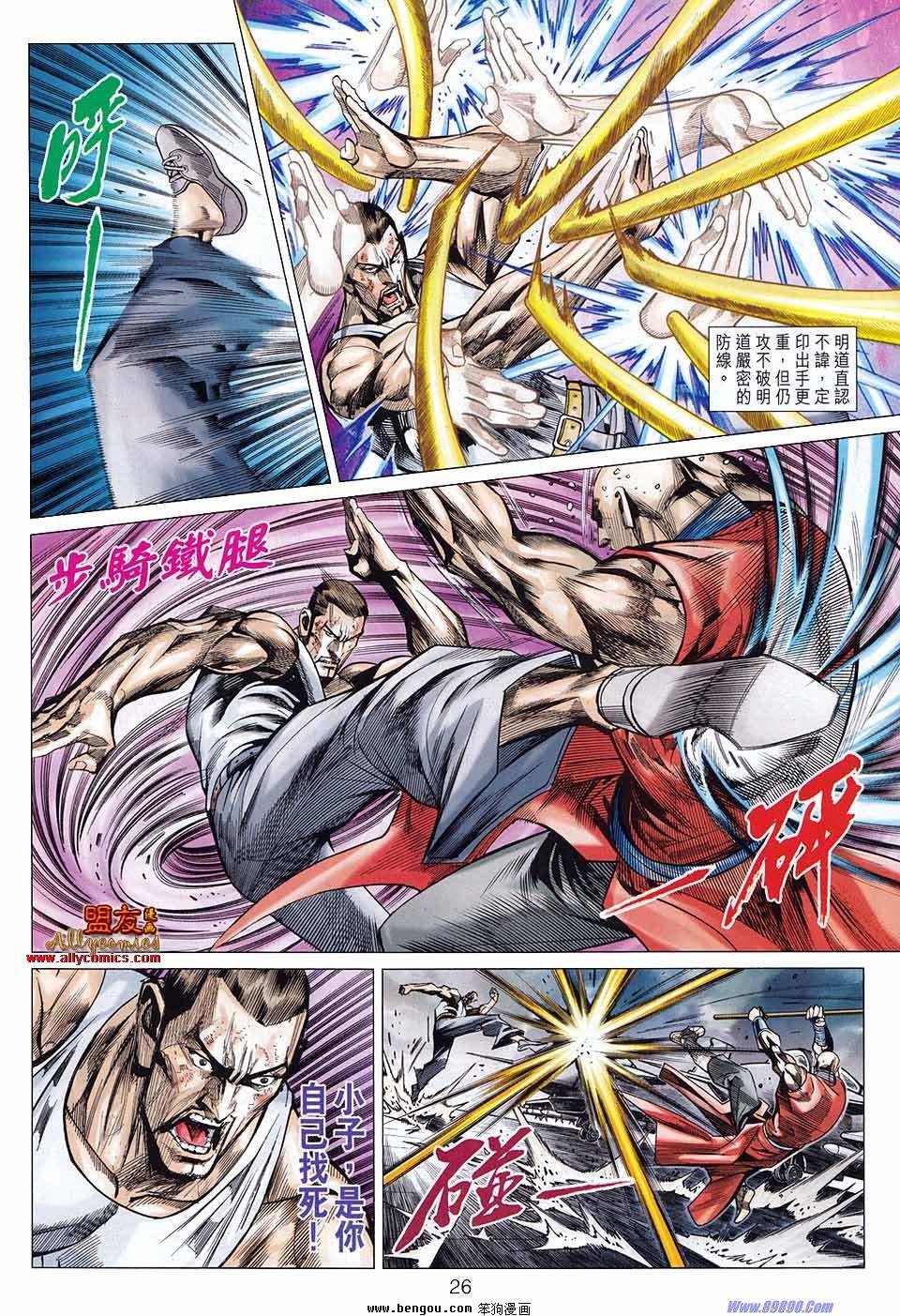第52话