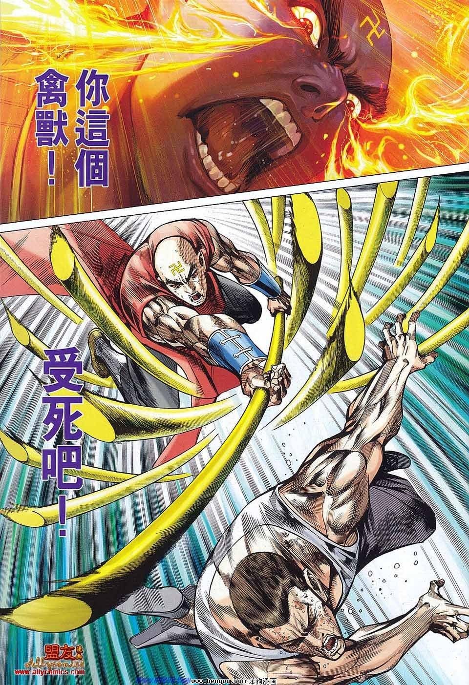 第52话