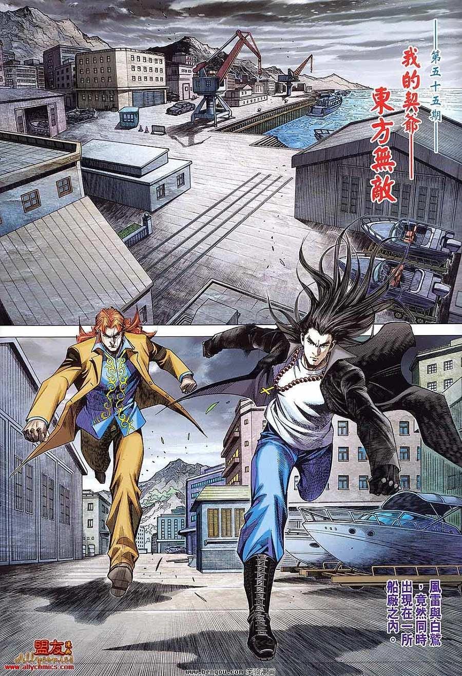 第55卷
