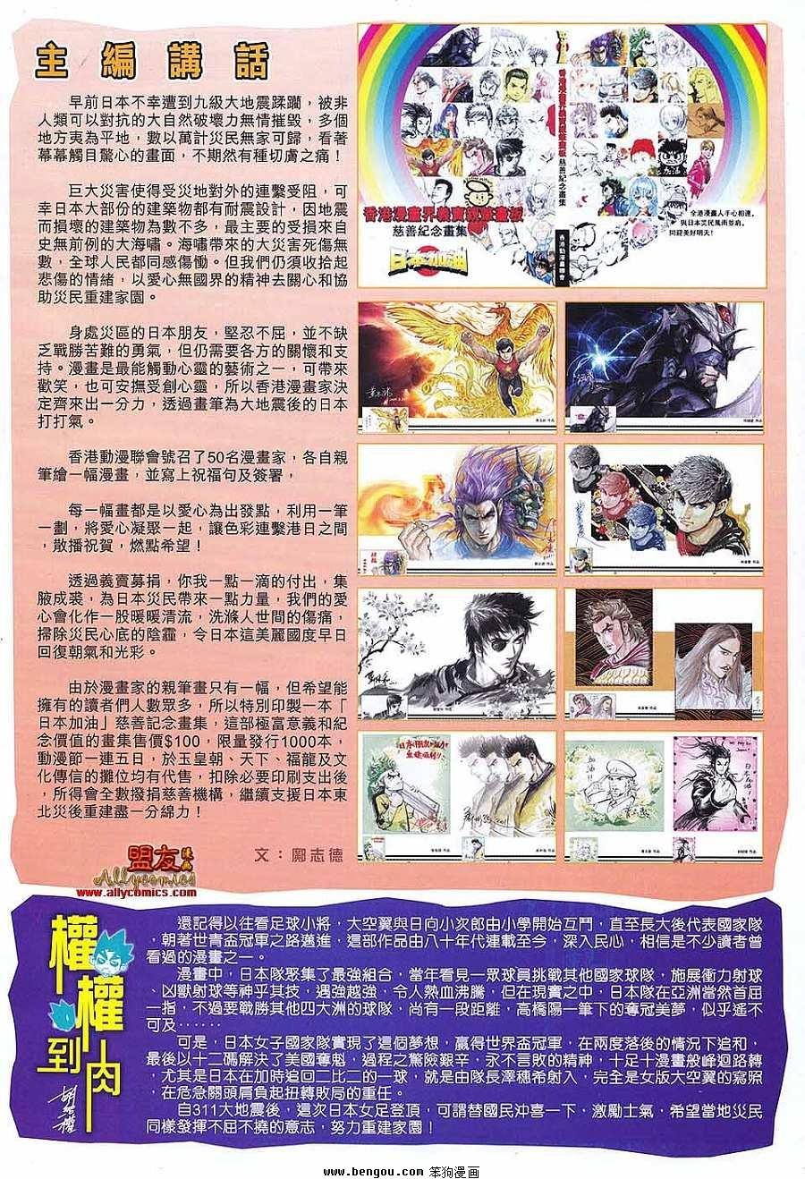 第55卷