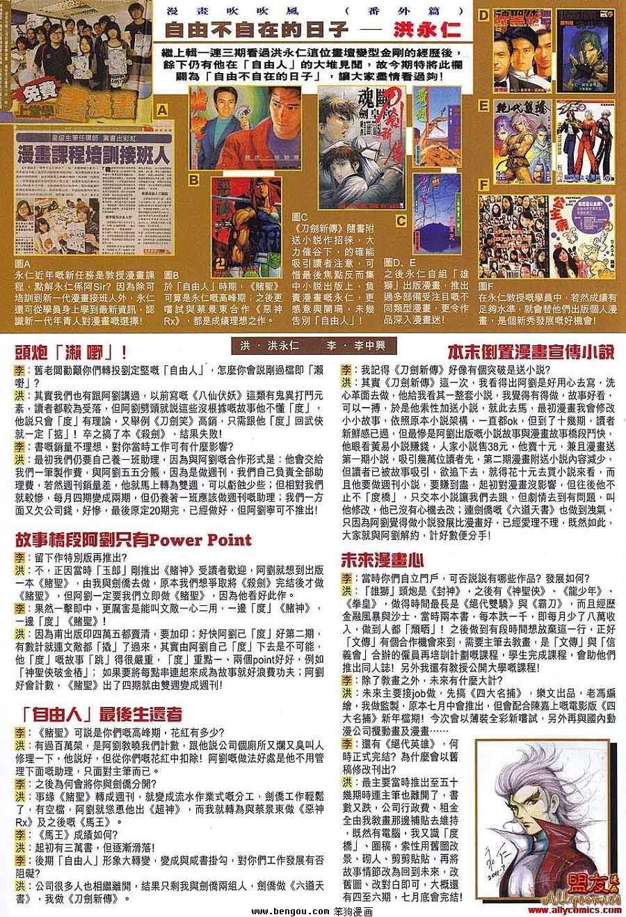 第55卷