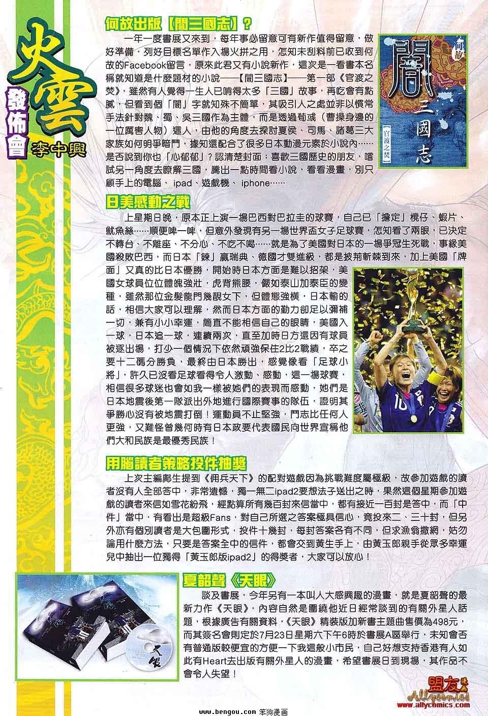 第55卷
