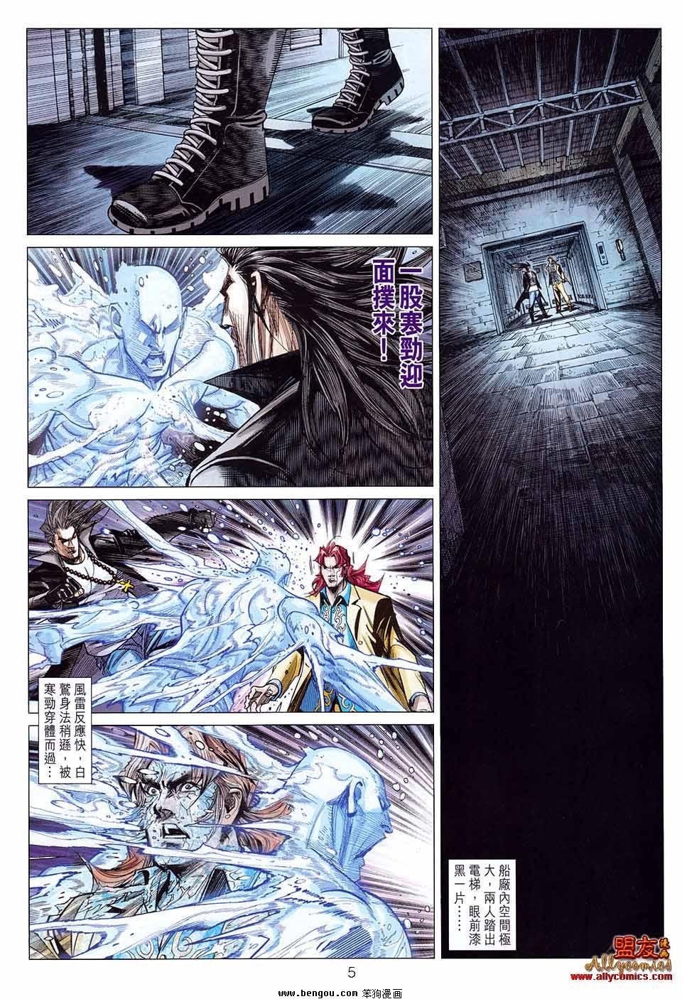 第55话