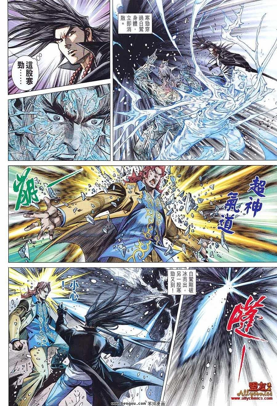 第55话