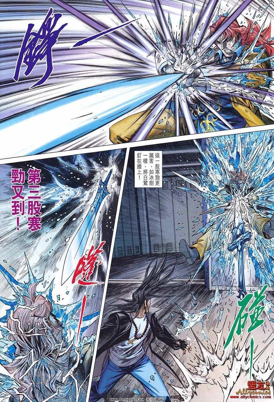 第55话
