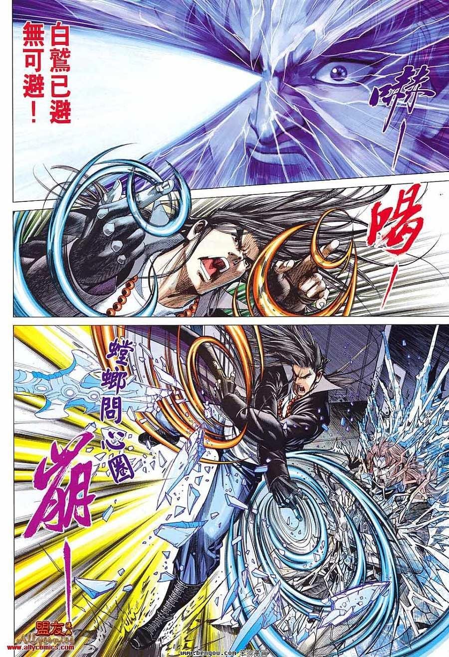 第55话