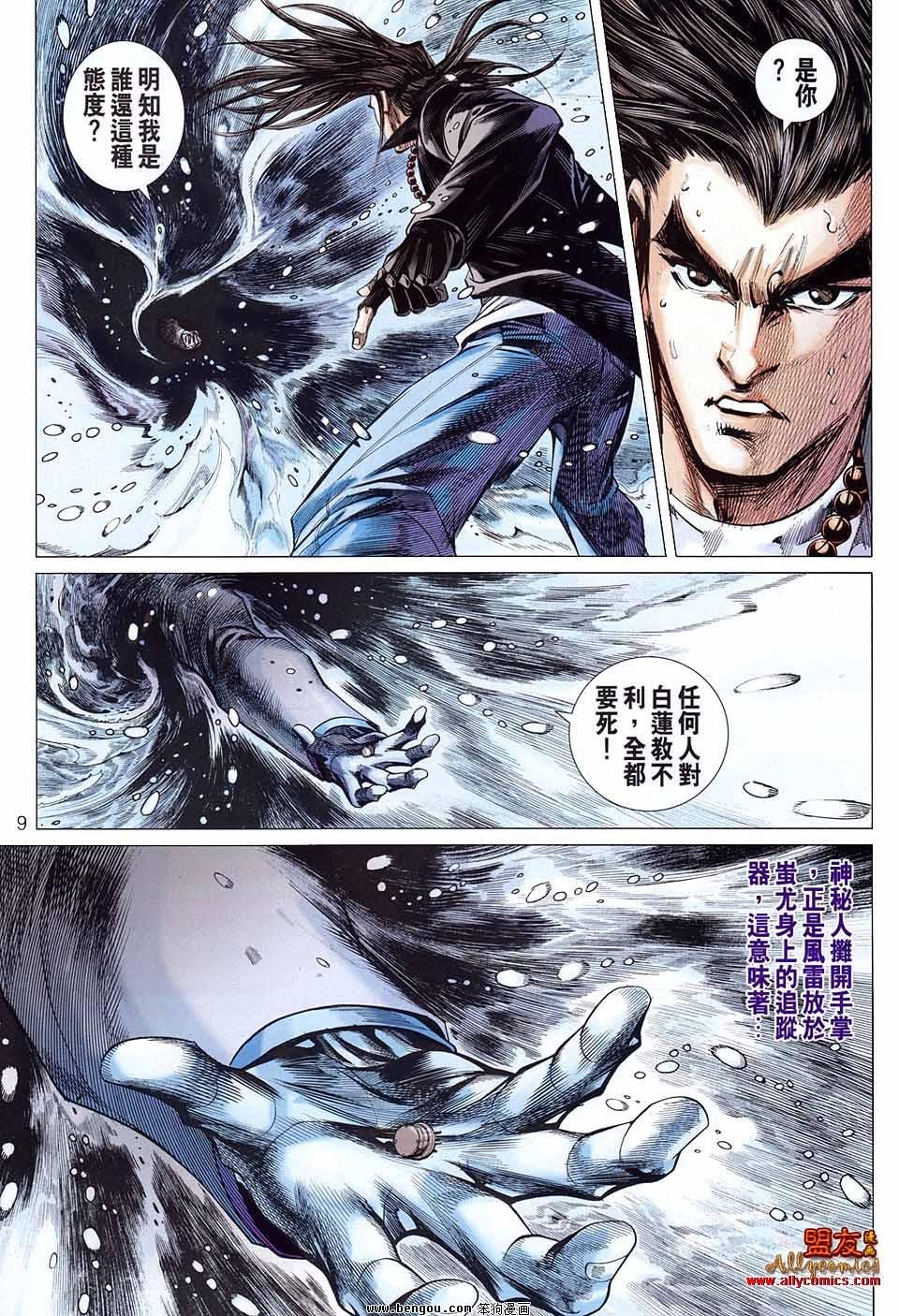 第55话