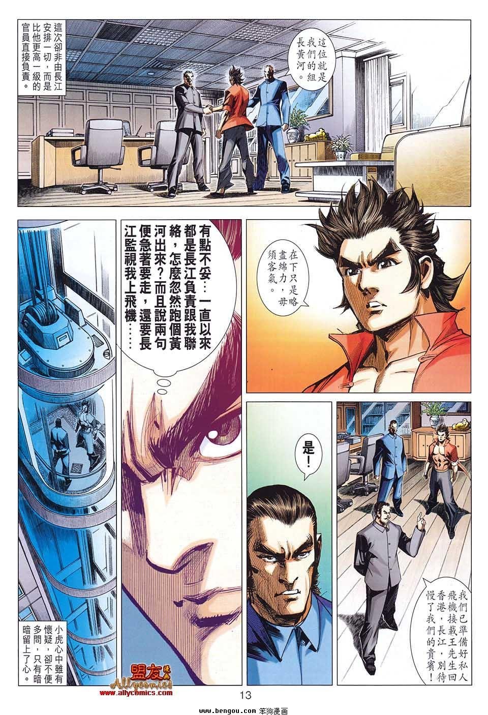 第55话