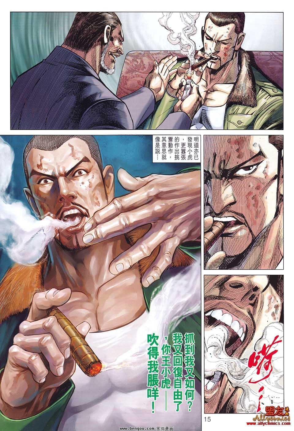 第55话