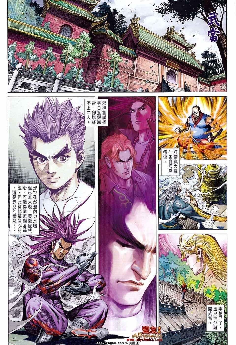第55话