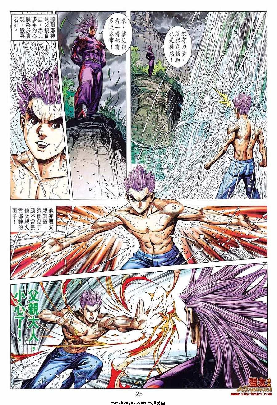 第55话