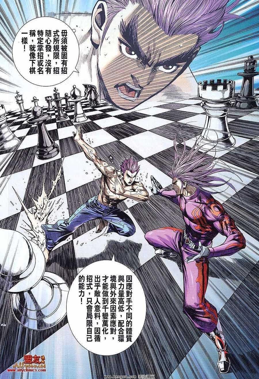第55话