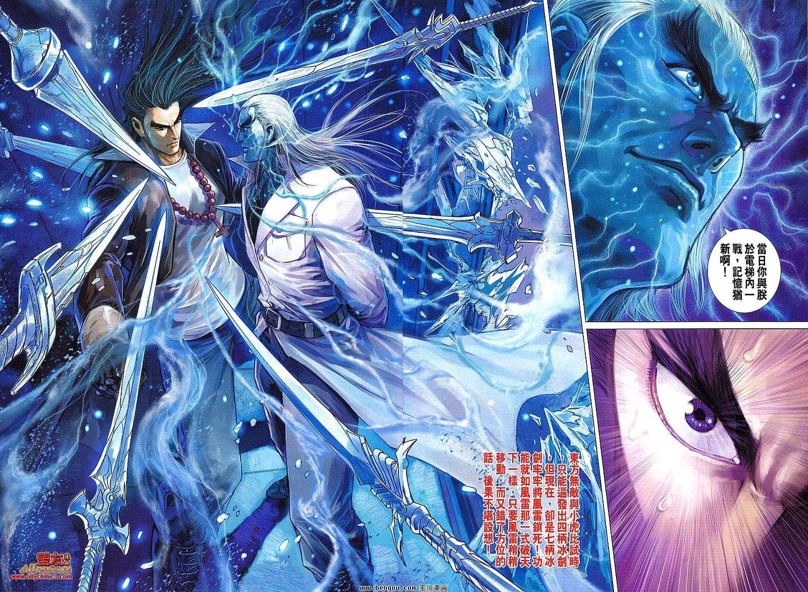 第55话