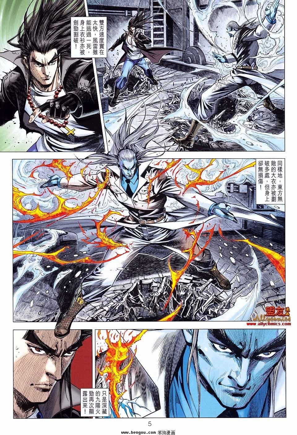 第56话