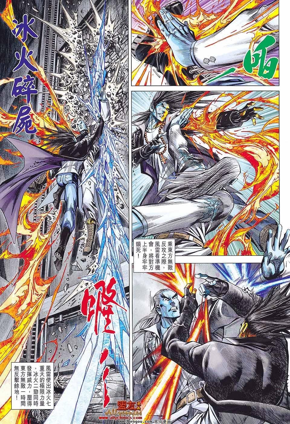 第56话