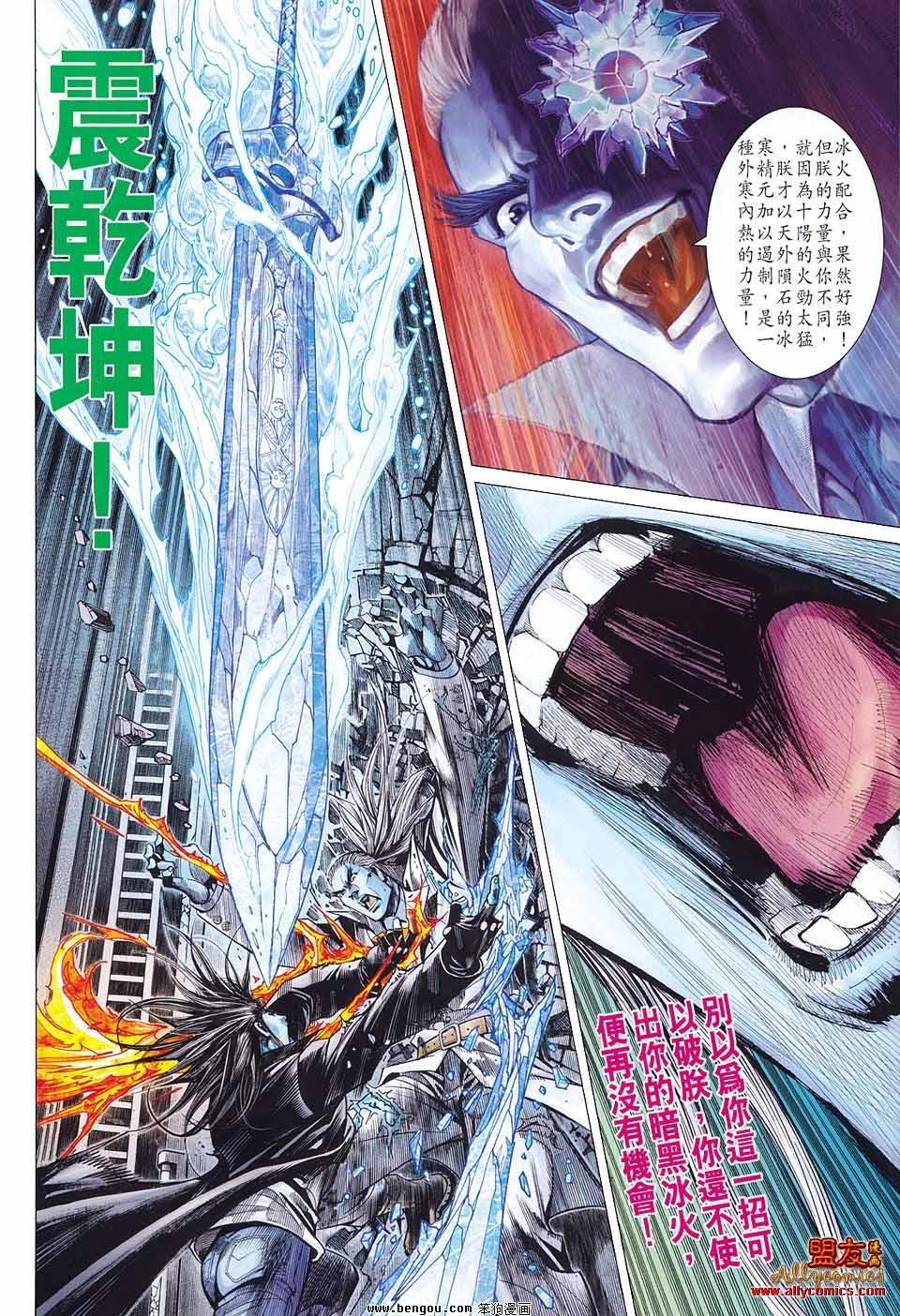 第56话