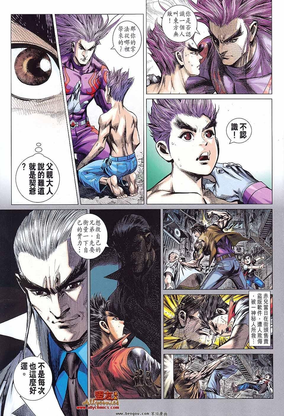 第56话