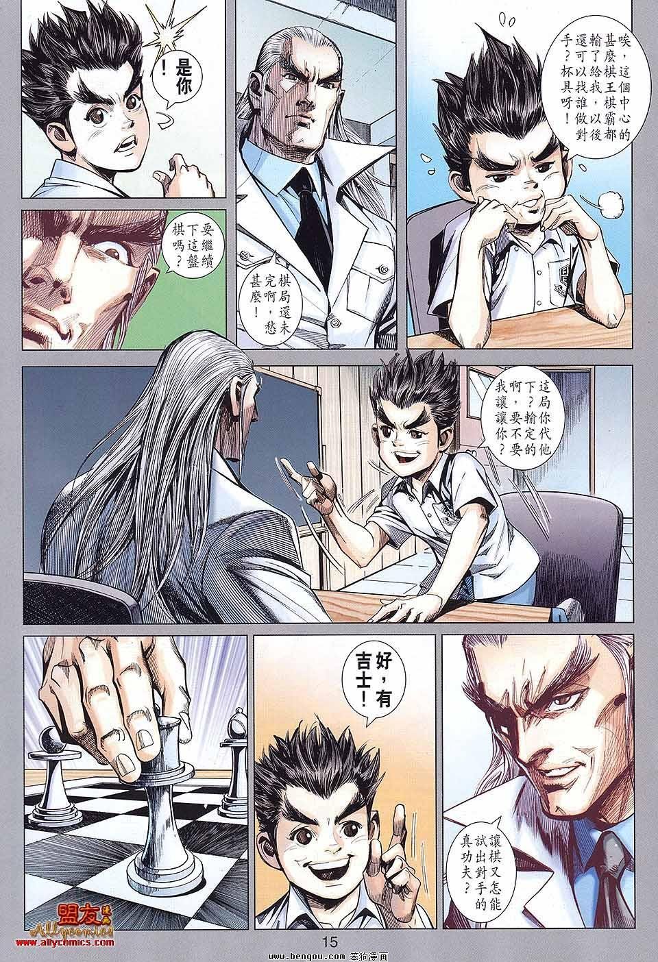 第56话