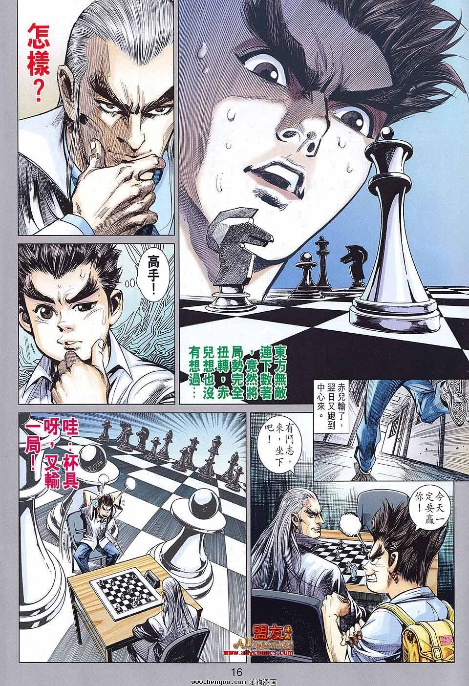 第56话