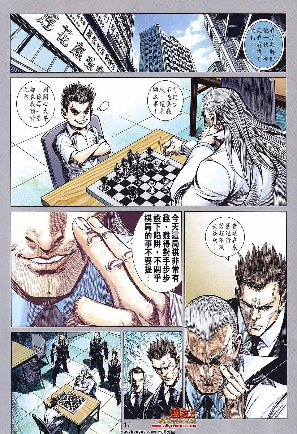 第56话