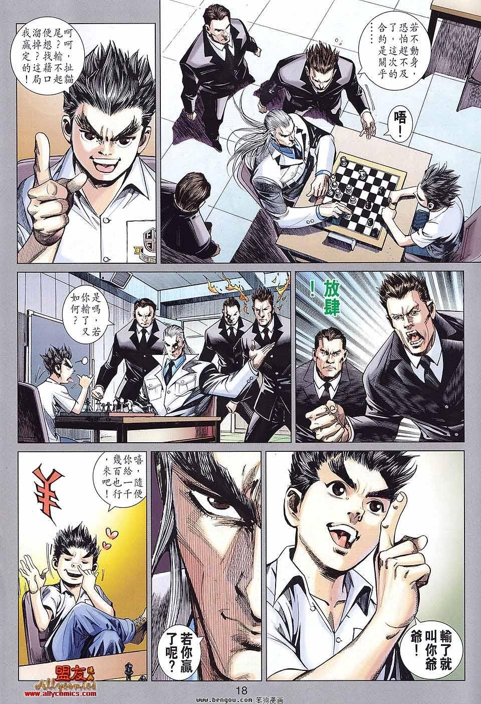 第56话