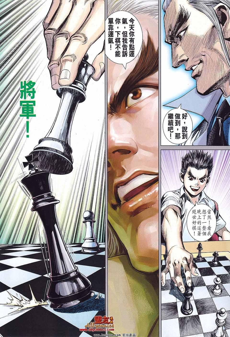 第56话