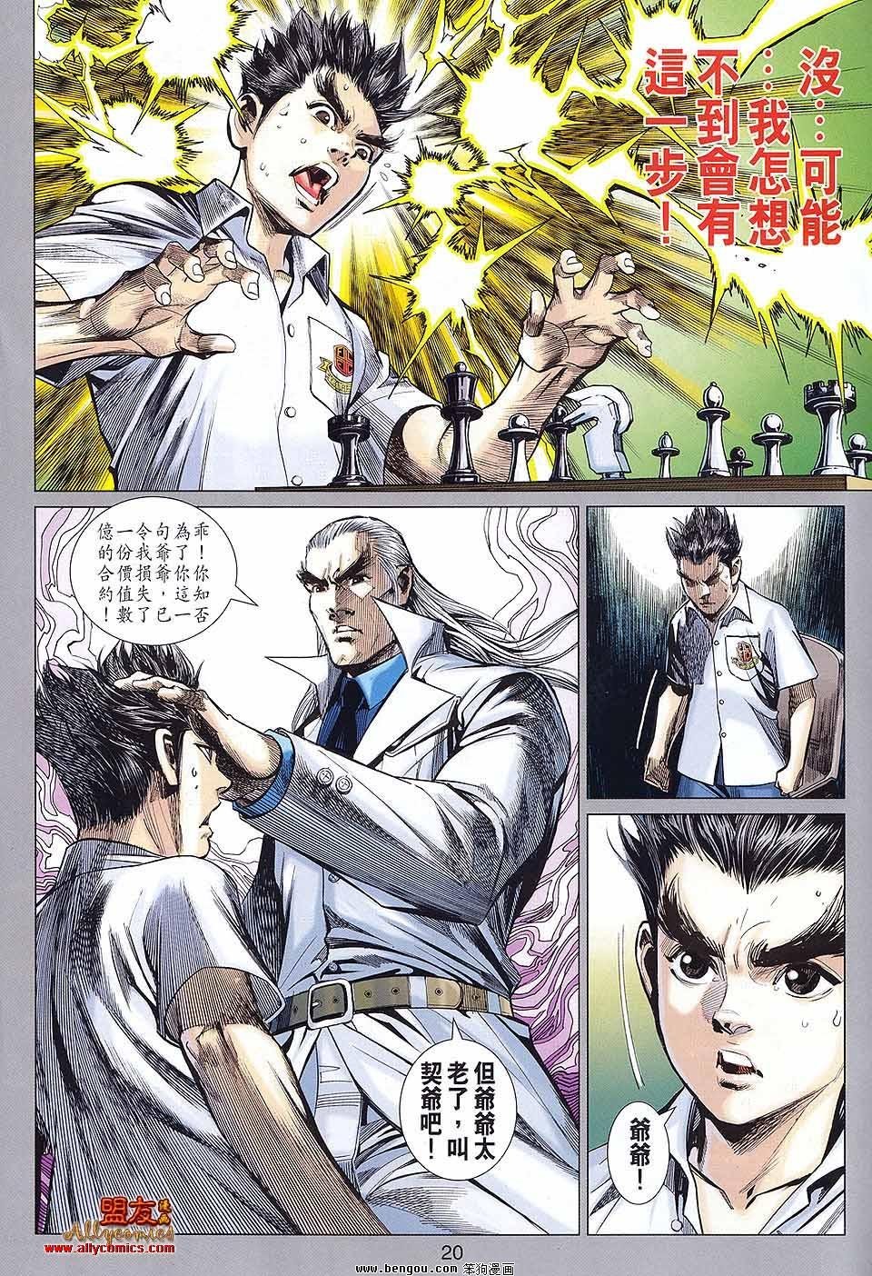 第56话