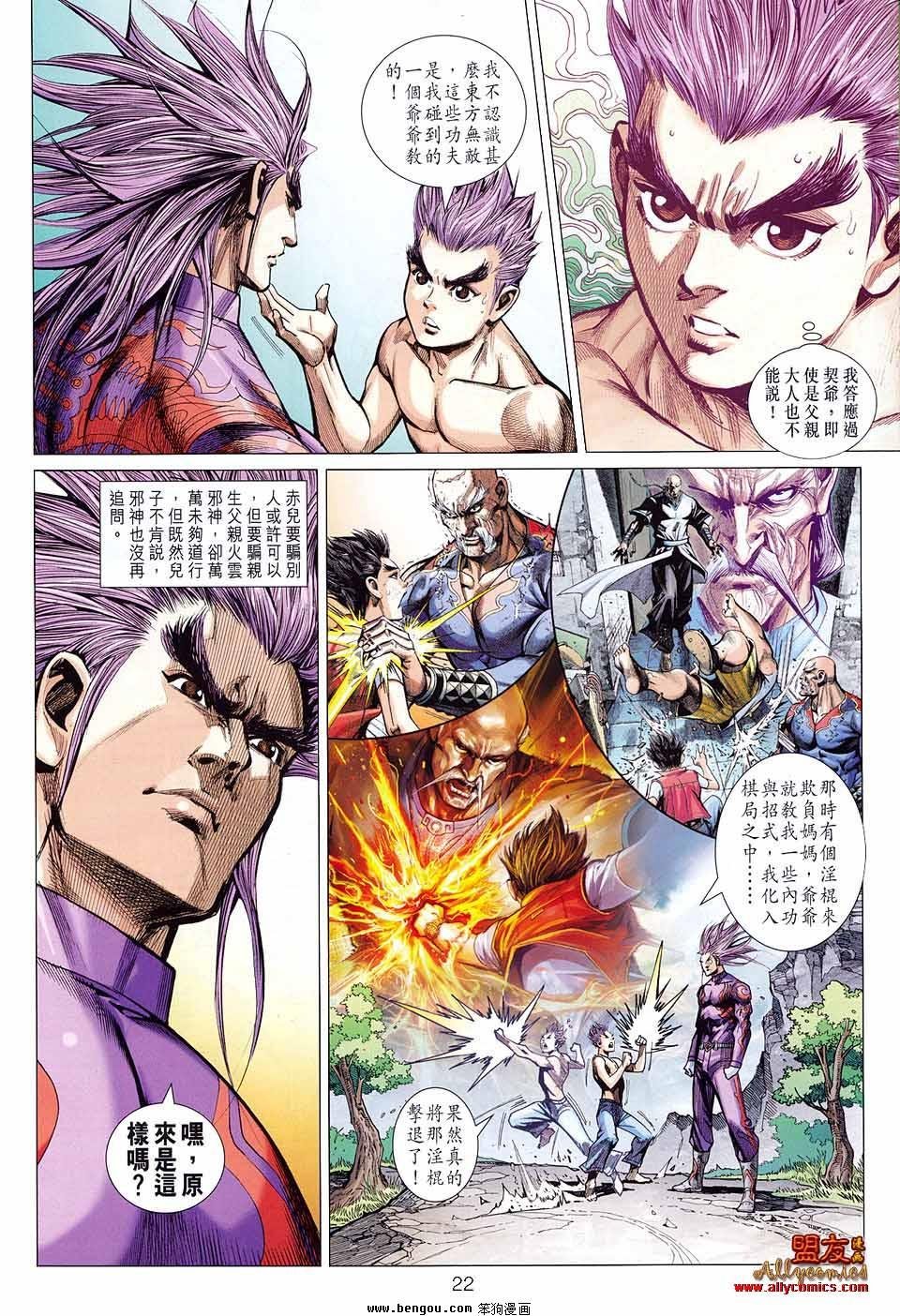 第56话