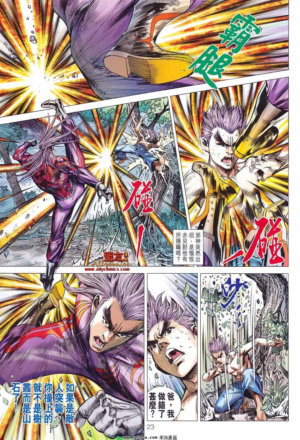 第56话