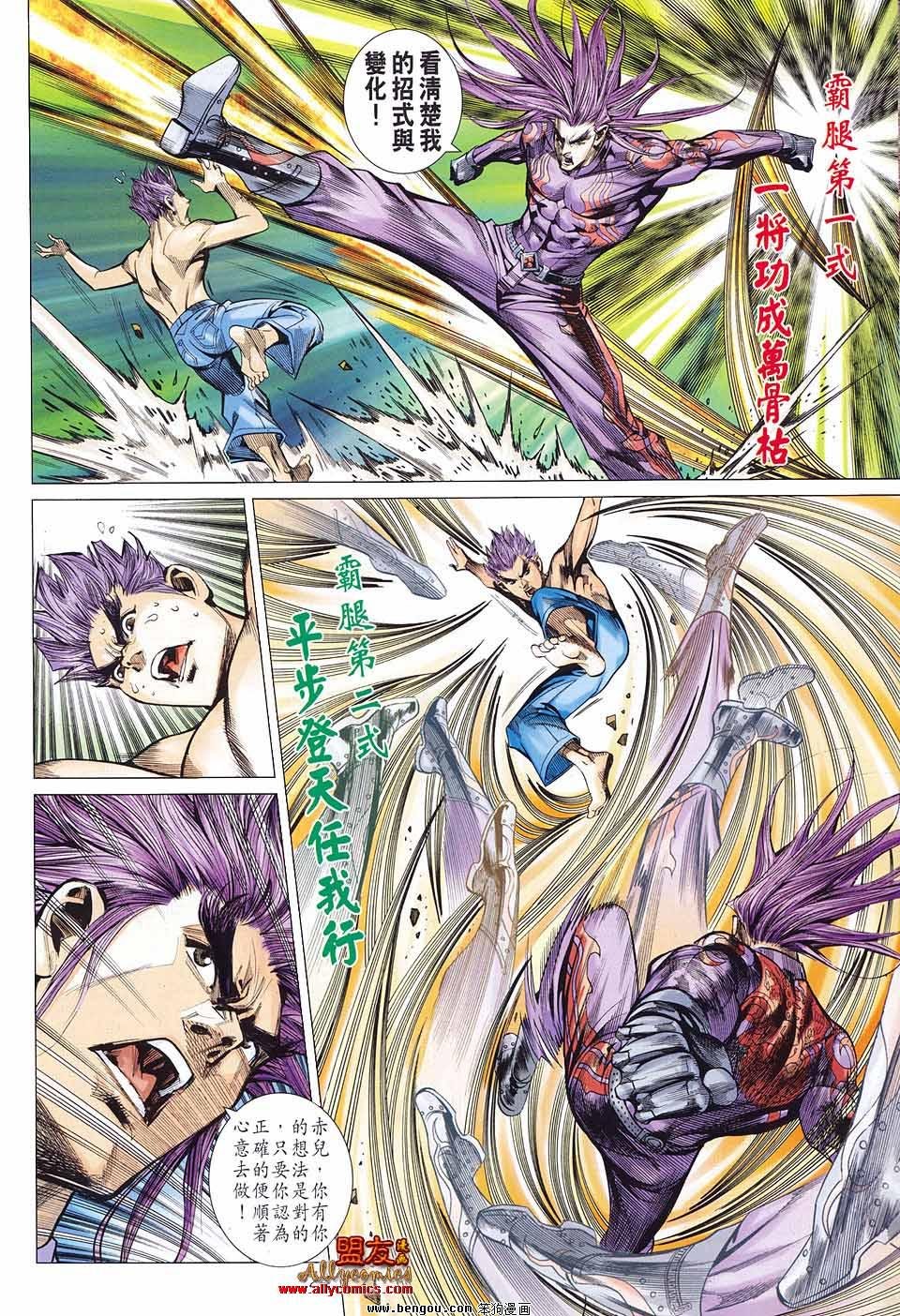 第56话