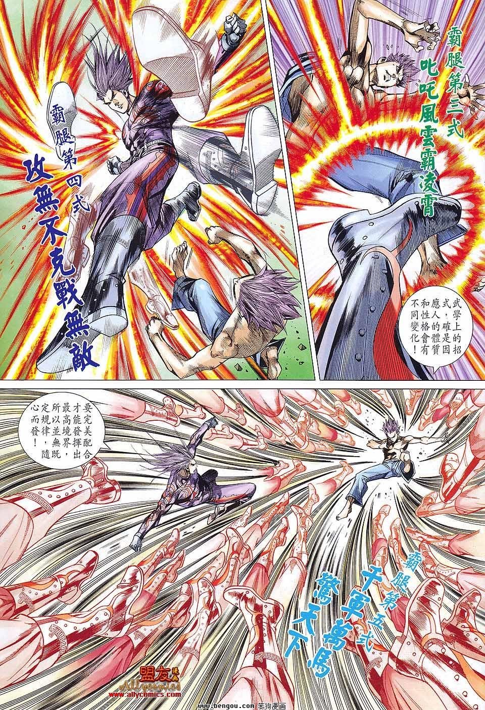 第56话
