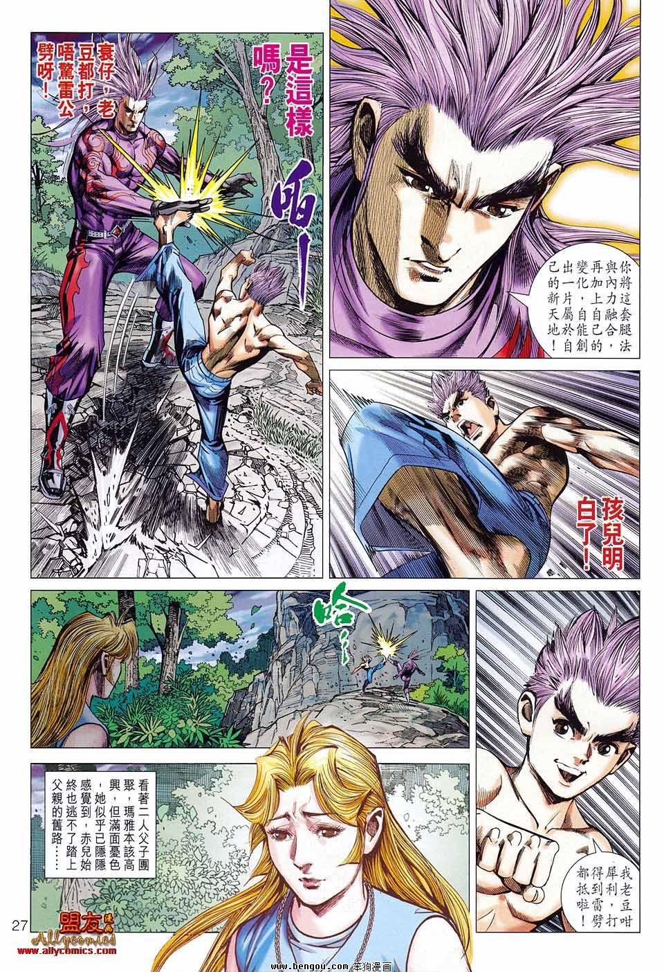 第56话