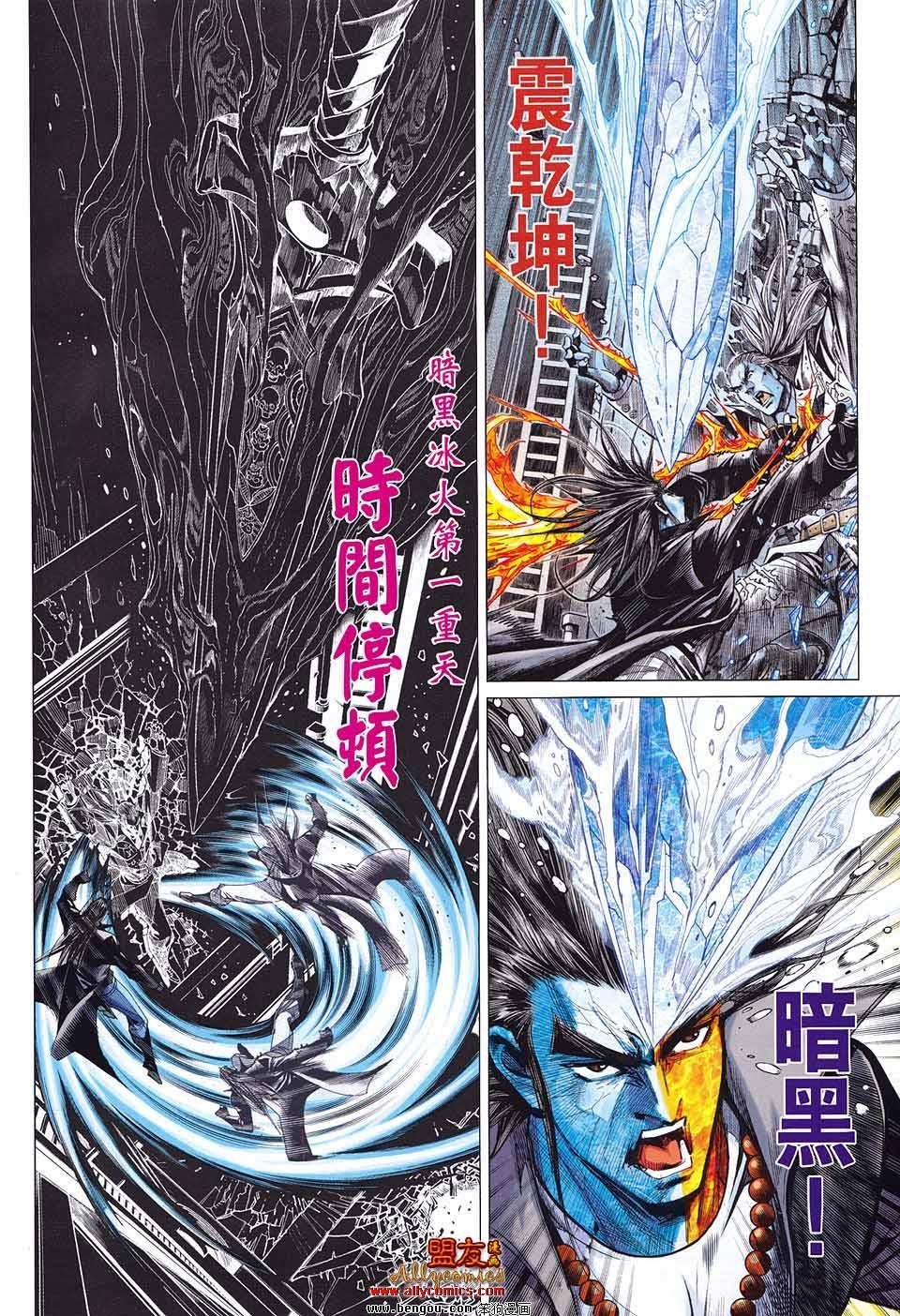 第56话