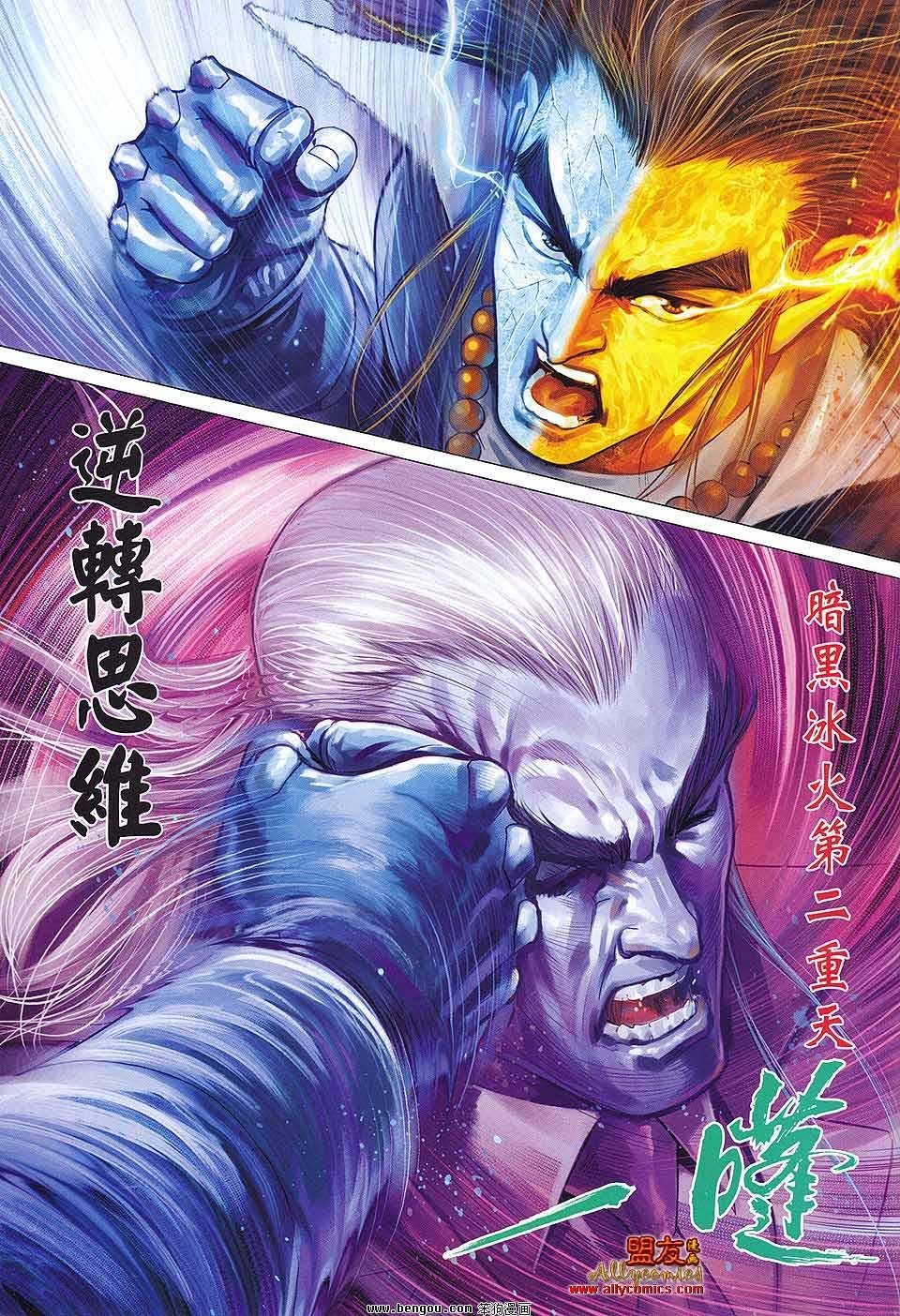 第56话