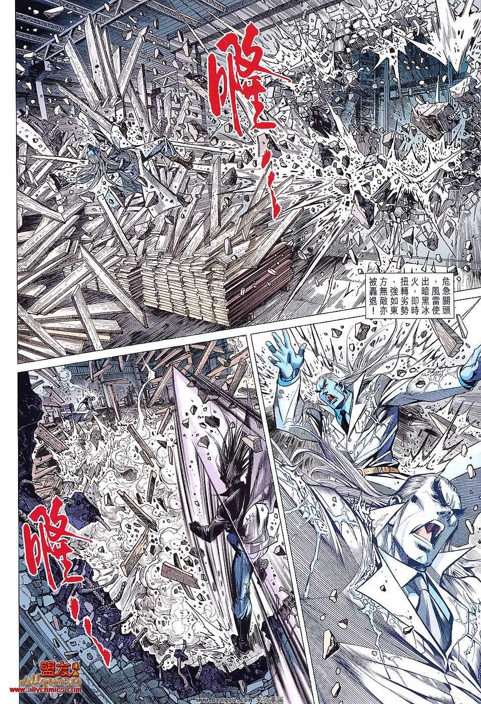 第56话