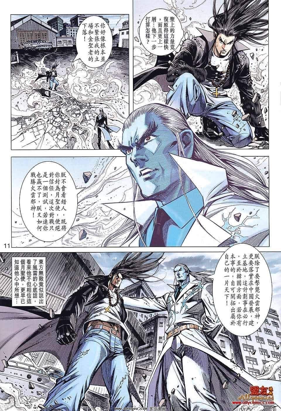 第57卷
