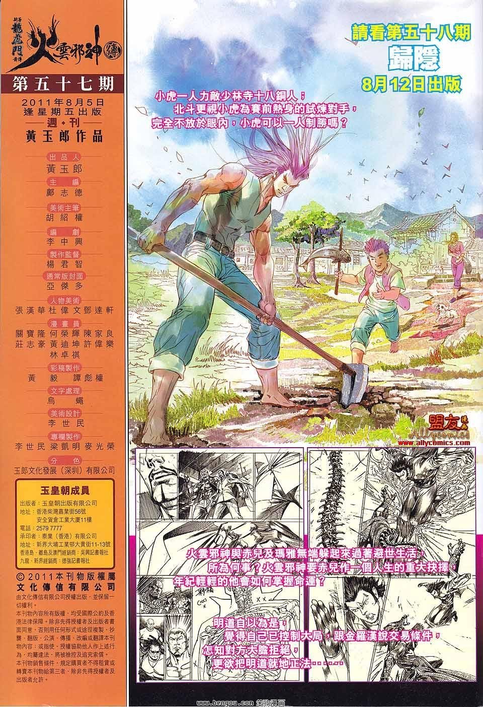 第57卷
