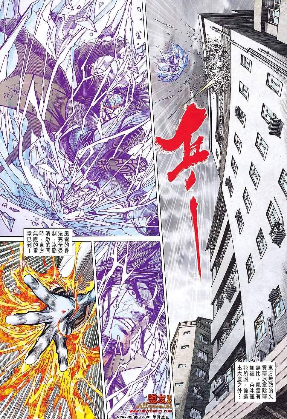 第57话