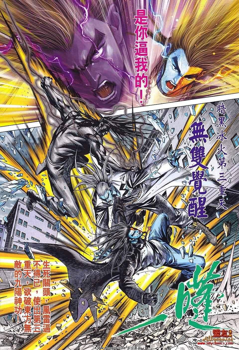 第57话