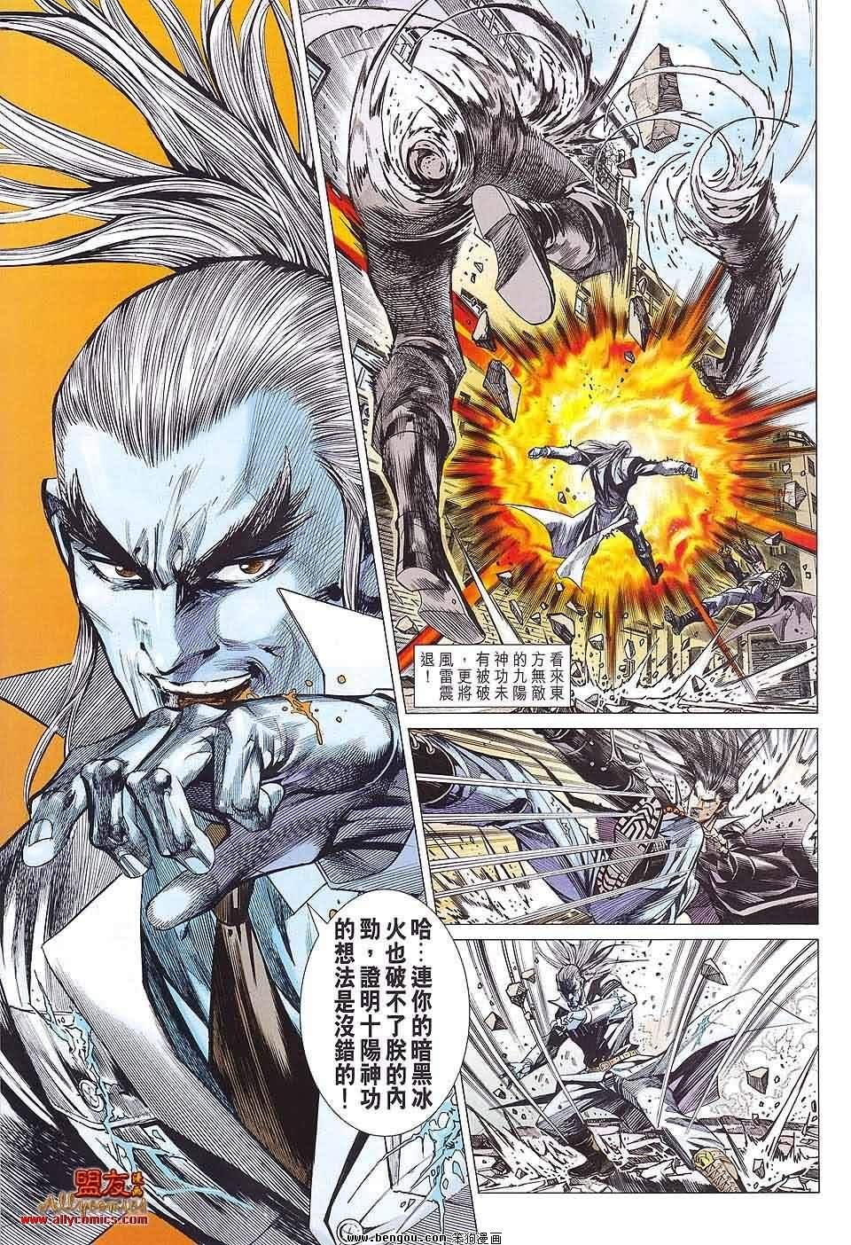 第57话