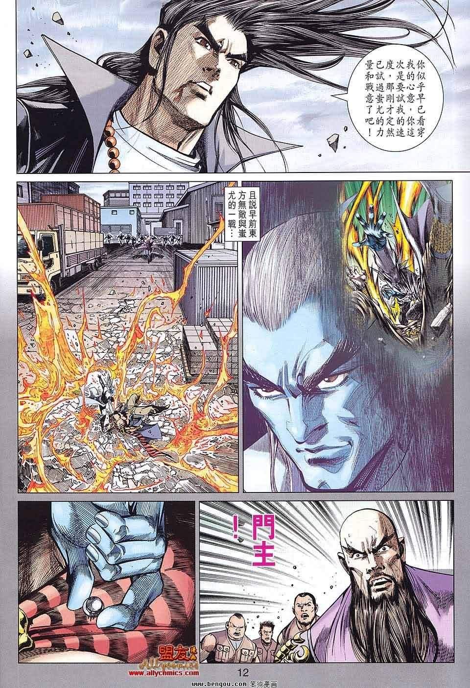 第57话