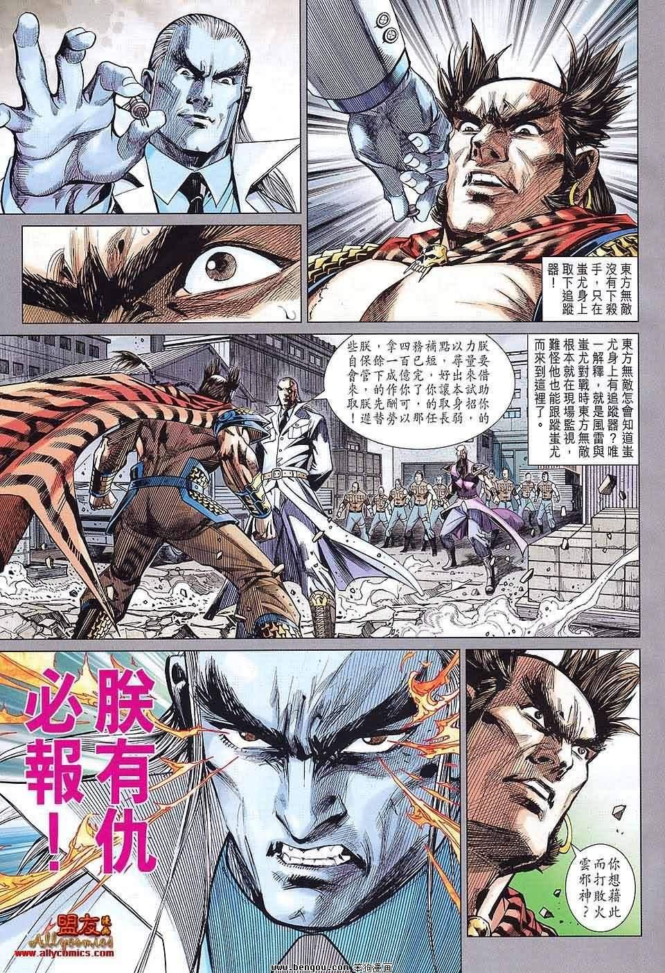 第57话