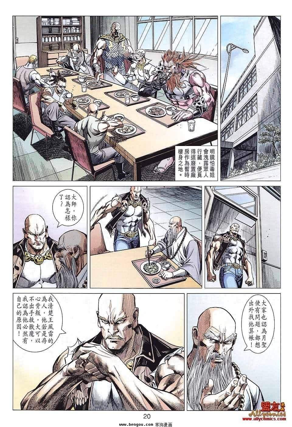 第57话